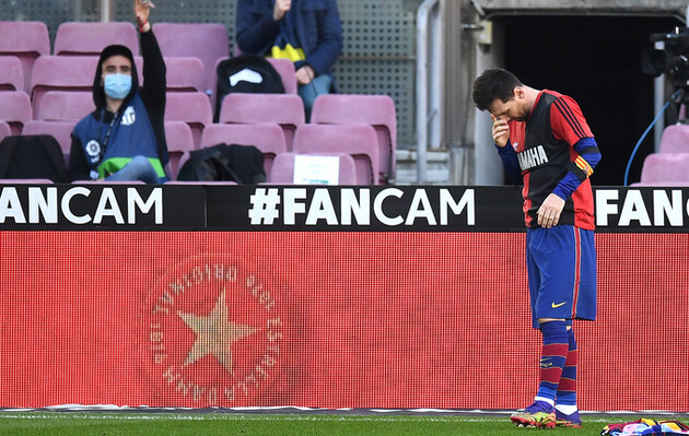 Лионель Месси