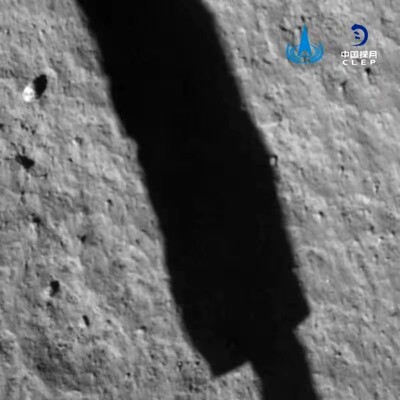 Китайский космический аппарат совершил успешную посадку на Луне