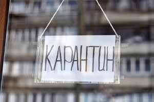 Карантин выходного дня не показал эффективных результатов в Киеве – Госпотребслужба