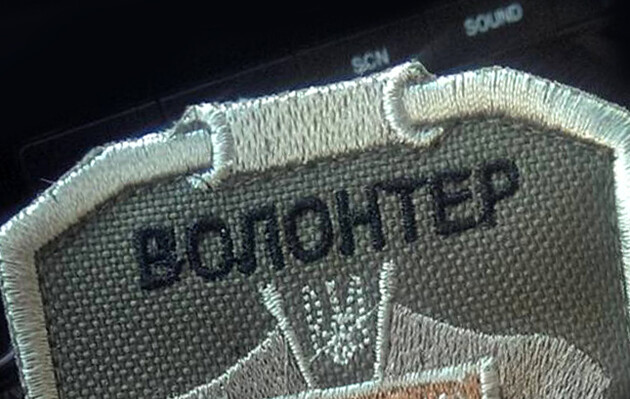 День волонтера відзначають 5 грудня