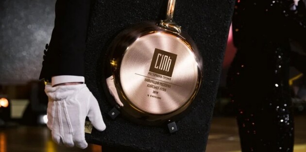 Премію "Сіль" вручили найкращим закладам України