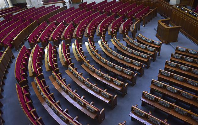 Рада определила уважительные причины для отсутствия народных депутатов на пленарных заседаниях 