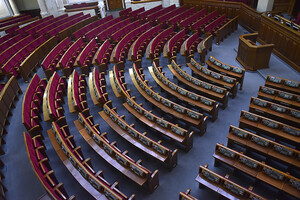 Рада определила уважительные причины для отсутствия народных депутатов на пленарных заседаниях 