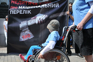 ВООЗ назвала число людей з інвалідністю в Україні та у світі