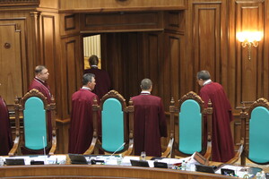 Венецианская комиссия и судьи КСУ обсудили реформирование суда 