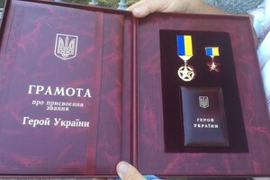 Зеленський присвоїв посмертно звання Героя України бійцю 