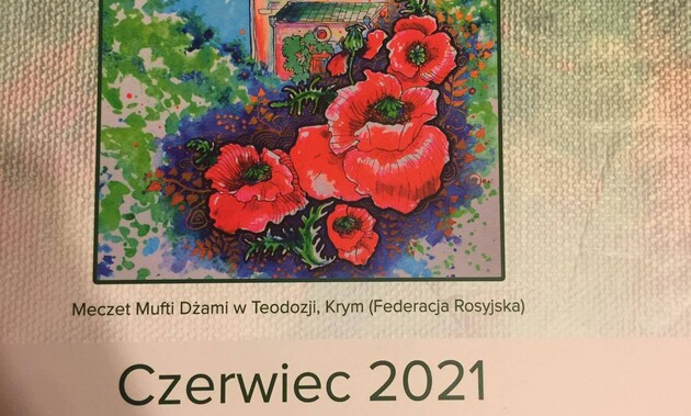 Посольство України направило МЗС Польщі ноту за фактом публікації календаря з 