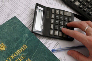 Рада приняла президентский закон о списании налоговых долгов до 3060 грн 