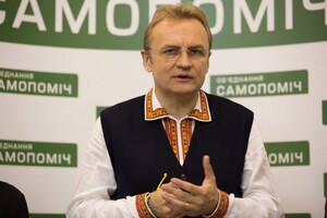Андрій Садовий прийняв присягу міського голови Львова 