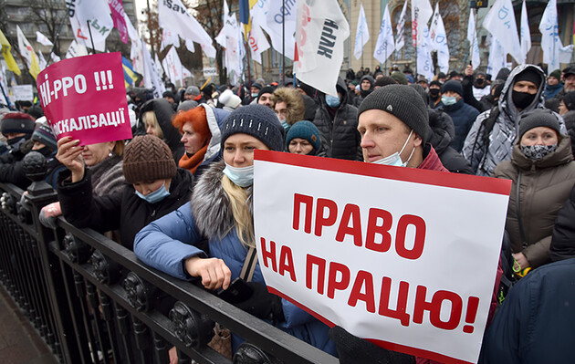 Протесты предпринимателей возле Рады: из-за столкновений полиция составила админпротоколы на двух активистов 