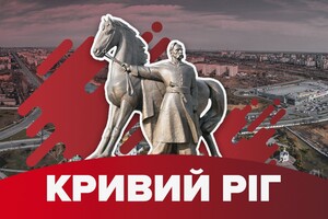 Второй тур выборов в Кривом Роге: полиция приняла 282 заявления о нарушениях