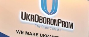 Понад 40 підприємств 
