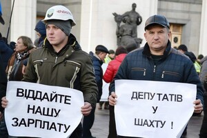 У трьох областях України страйкують шахтарі 