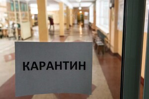 В Украине усилят карантин с 8 по 24 января – Шмыгаль 