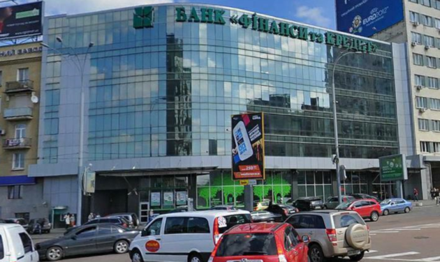 Фото: сайт Офиса генпрокурора