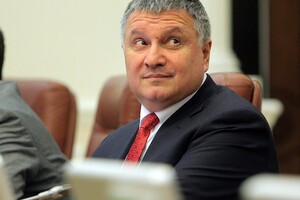 НАБУ закрило справу Авакова про віллу в Італії 