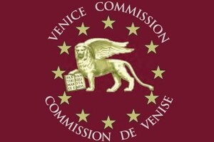 Венецианская комиссия опубликовала срочное заключение по КСУ