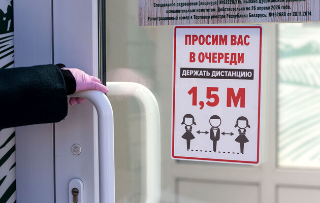 Білорусь закриває наземні кордони на виїзд з країни 