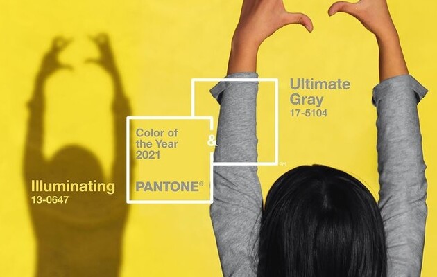 Інститут Pantone обрав відразу два кольори 2021 року