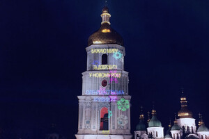 Во время праздников на колокольне Софии Киевской будут показывать пожелания украинцев
