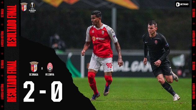 "Заря" снова проиграла в ЛЕ