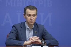 Ляшко каже, що карантин піде на спад в Україні не раніше травня 2021 года 