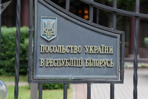 Консульство Украины в Беларуси приостанавливает прием граждан