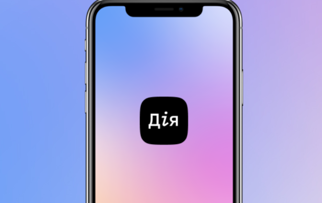 "Дія" може працювати з перебоями