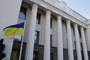 Рада изменила Бюджетный кодекс Украины 