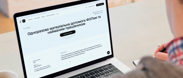  Фото: Действие