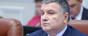 НАБУ расследует дело, в котором фигурируют Аваков и Гонтарева, о завладении 62 млн евро одного из банков