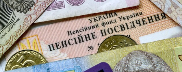 Накопительных пенсий в Украине не будет как минимум до 2022 года – Лазебная
