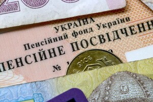 Накопичувальних пенсій в Україні не буде щонайменше до 2022 року - Лазебная 