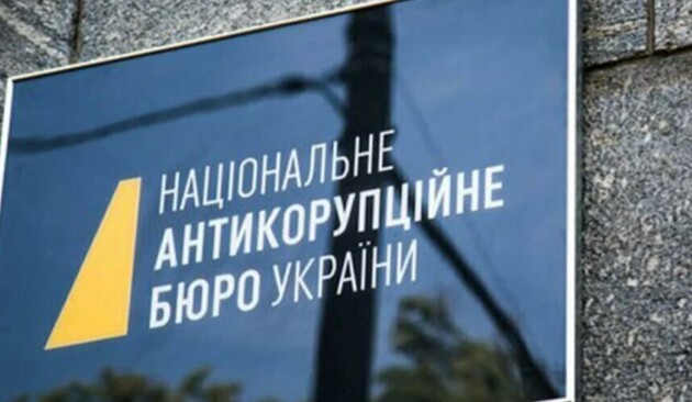 Фото: РБК-Украина