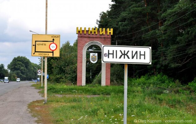 В Україні змінили межі 11 міст 