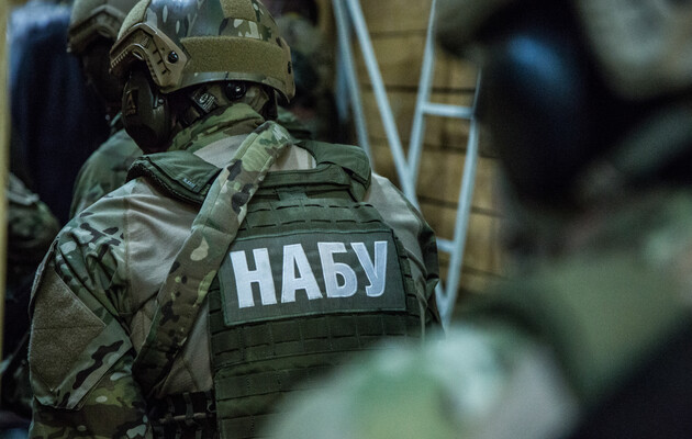 Фото: nabu.gov.ua