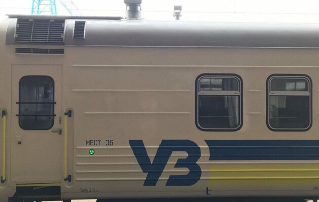 Фото: сайт Укрзализныци