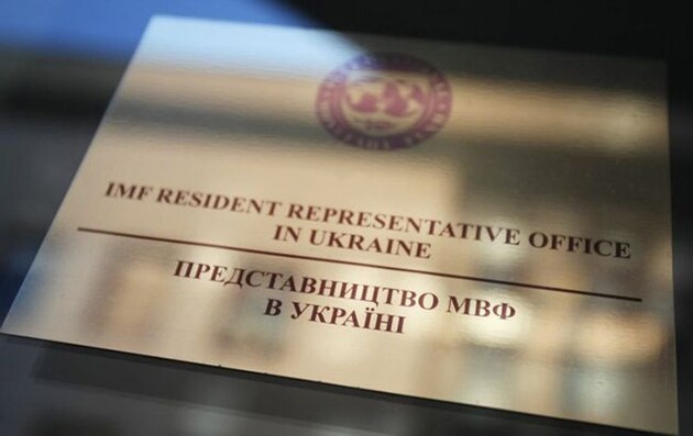 Миссия МВФ начнет пересмотр программы stand by для Украины с 21 по 23 декабря 