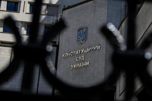 Рада розгляне в новому році два законопроекти по КСУ - Разумков 