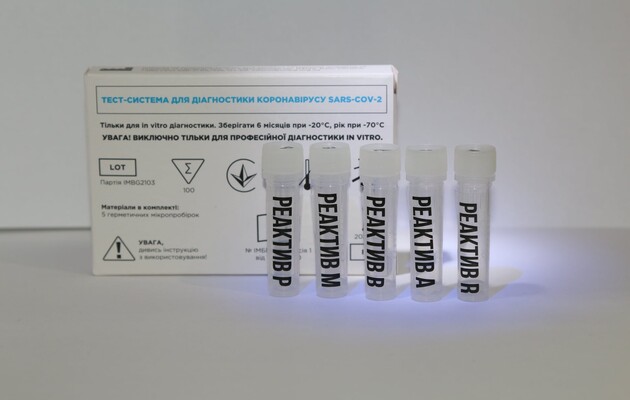 3 в 1: В Украине разработали комбинированный ПЦР-тест для выявления COVID и гриппа