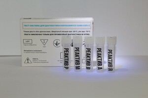 3 в 1: В Украине разработали комбинированный ПЦР-тест для выявления COVID и гриппа