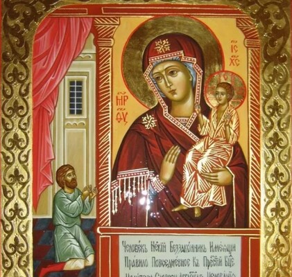 Ікону "Несподівана радість" шанують 22 грудня