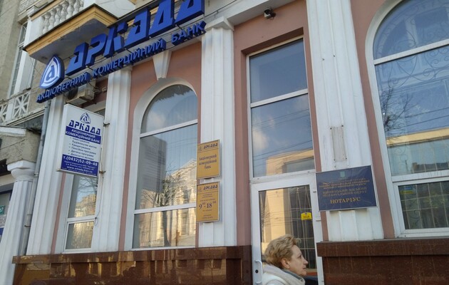 Президент банка и три бизнесмена подозреваются в присвоении 50 млн грн