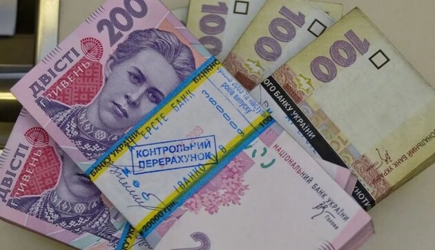 Фото: Укринформ