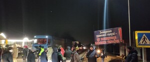Горняки урановых шахт на Кировоградщине прекратили акцию протеста и разблокировали дороги