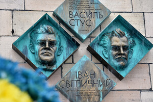 В Києві відкрили меморіальні дошки Івана Світличного та Василя Стуса