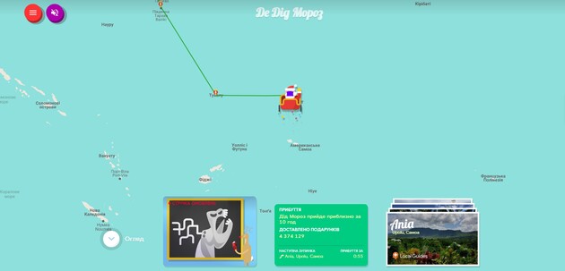 Google предлагает следить за передвижением Деда Мороза
