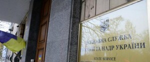 Госгеонедра впервые продала спецразрешение на участок с залежами золота