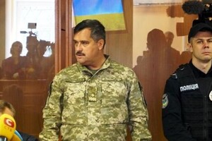 Верховный суд остановил выполнение приговора генералу Назарову