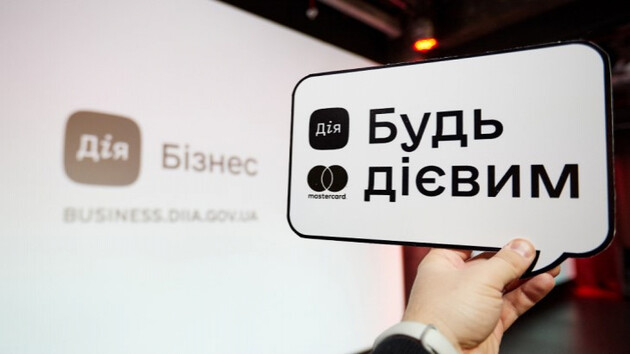 В Ужгороді відкриють центр підтримки підприємців 